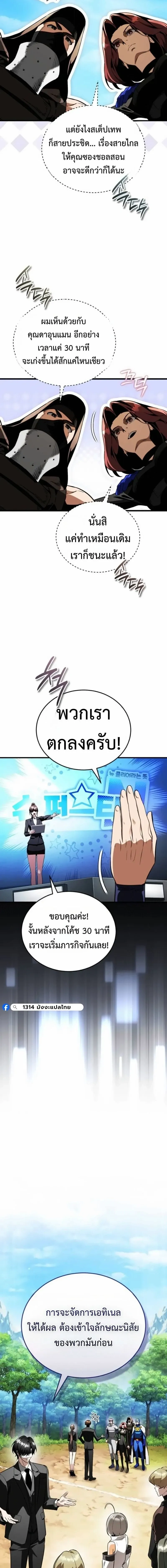 หน้าที่ 9