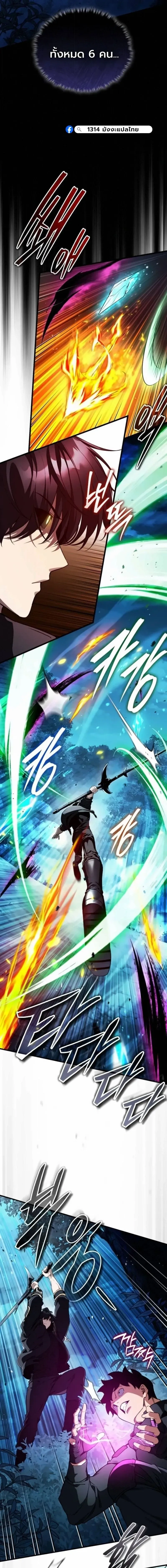 หน้าที่ 9