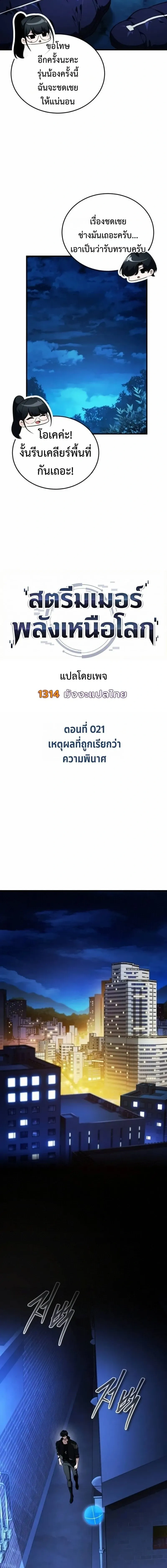 หน้าที่ 12