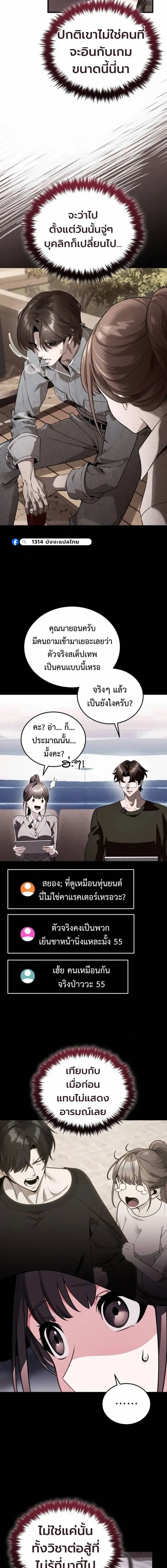 หน้าที่ 23