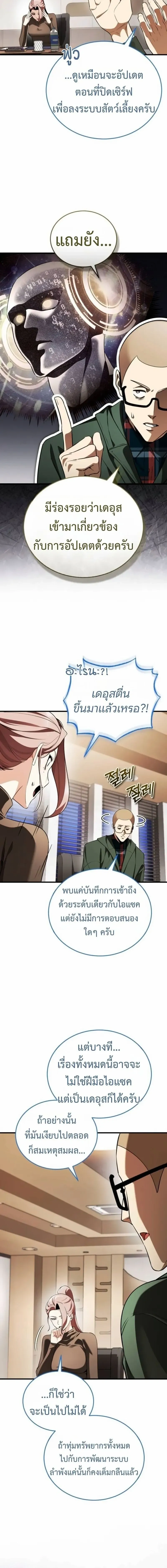 หน้าที่ 18