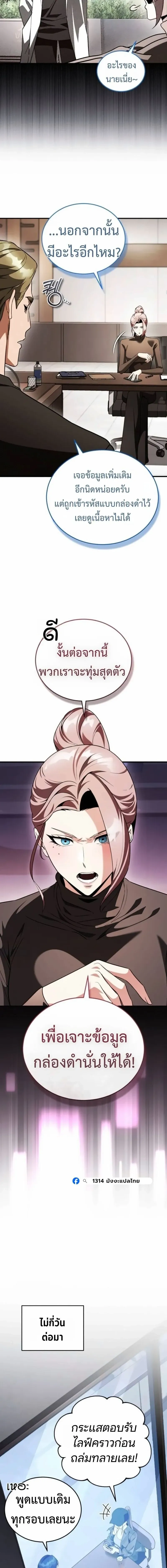 หน้าที่ 20