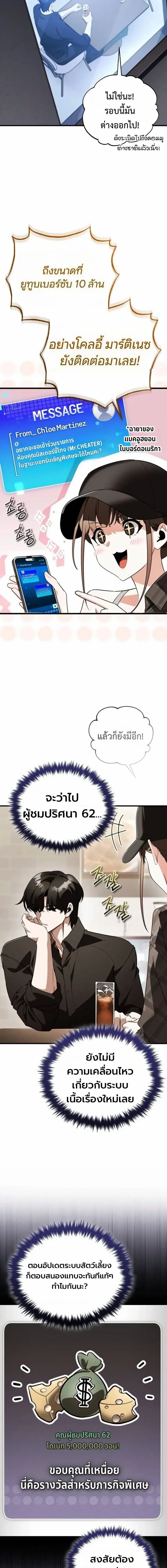 หน้าที่ 21