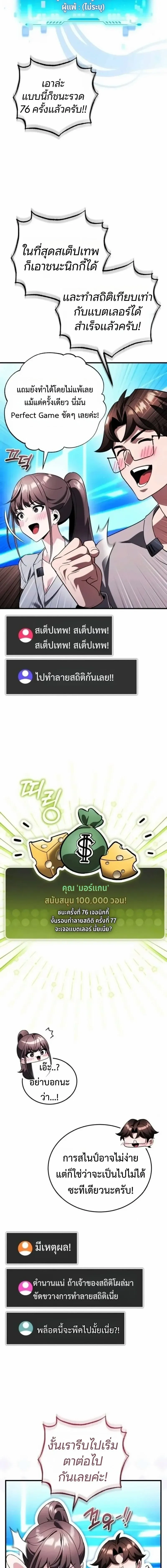 หน้าที่ 16