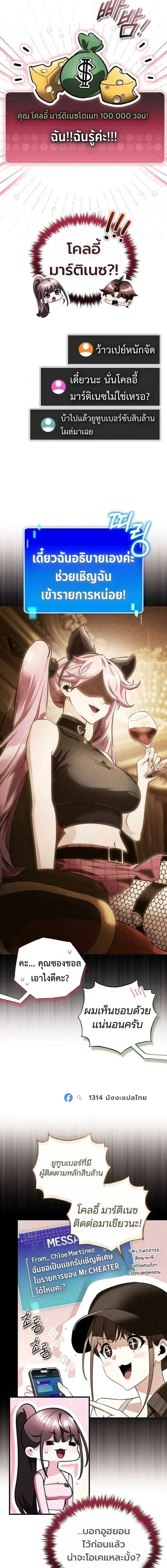 หน้าที่ 22