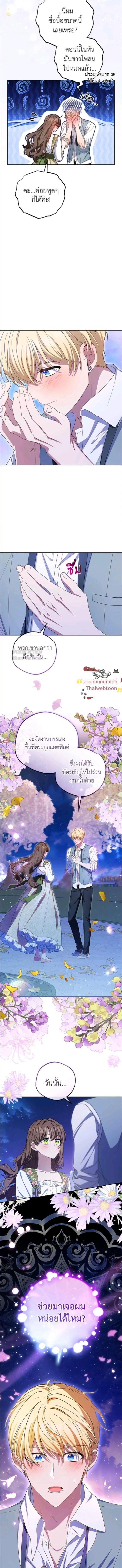 หน้าที่ 6