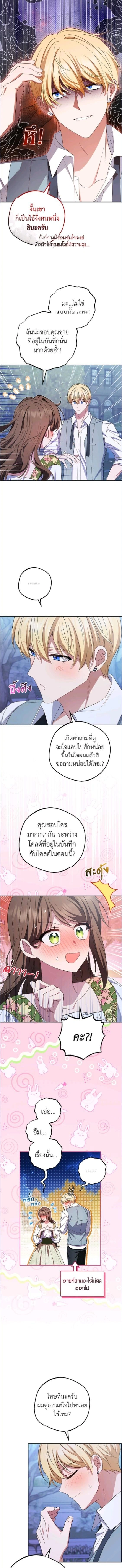 หน้าที่ 4