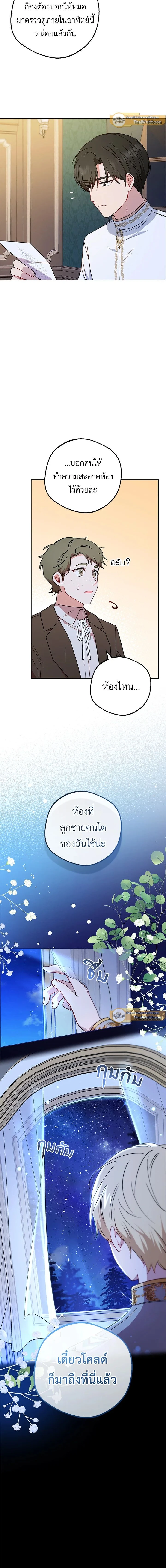 หน้าที่ 16