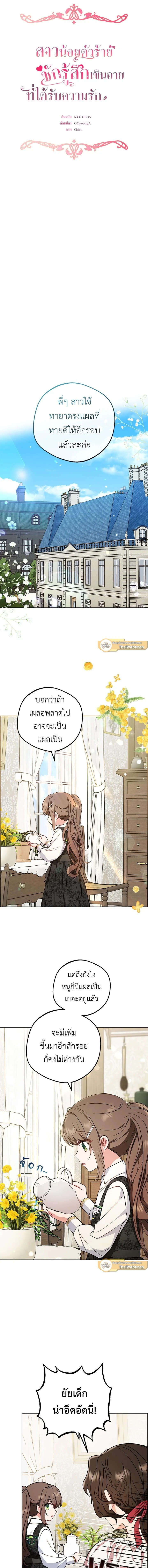 หน้าที่ 6