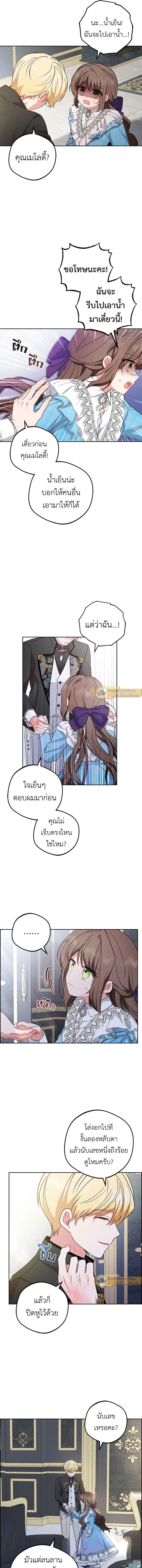 หน้าที่ 9