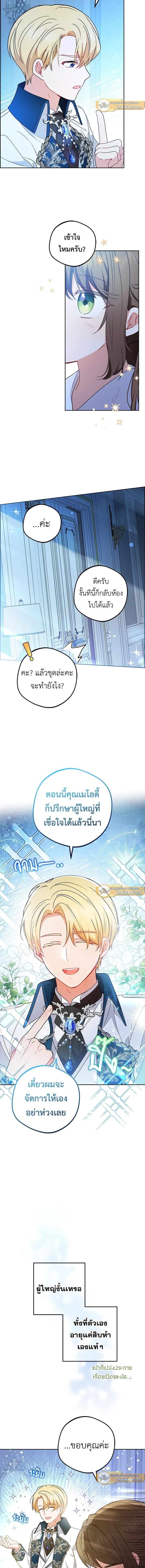 หน้าที่ 16