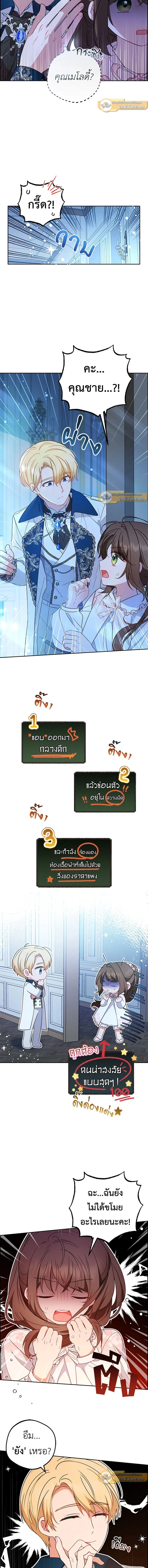 หน้าที่ 12