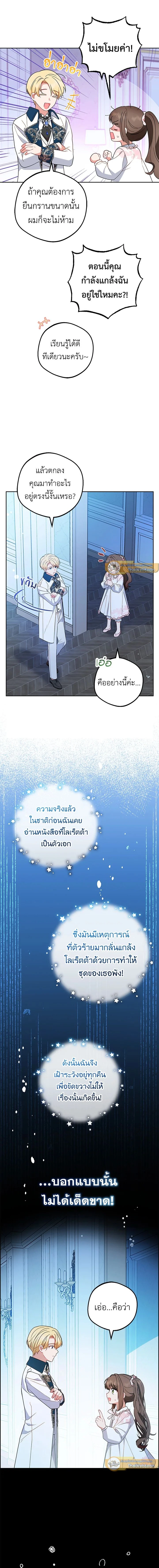 หน้าที่ 14