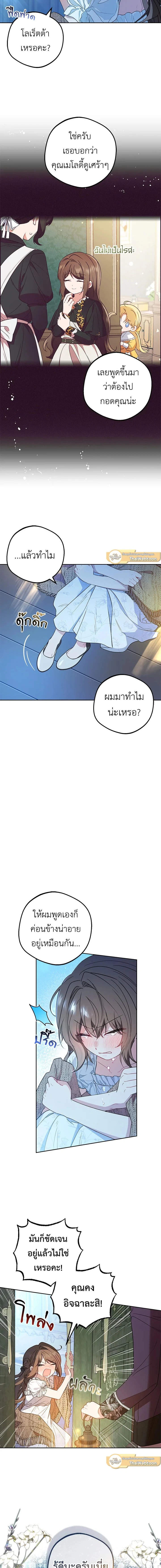 หน้าที่ 12