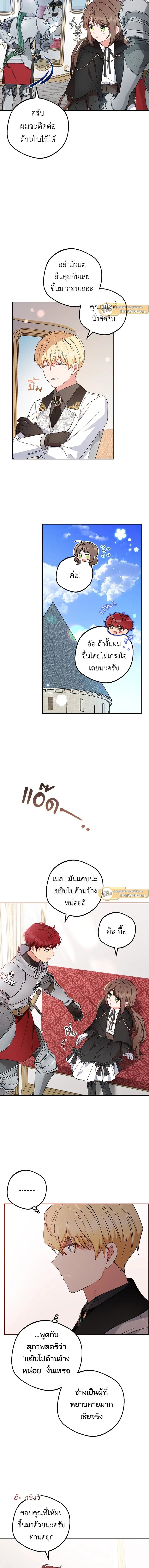 หน้าที่ 9