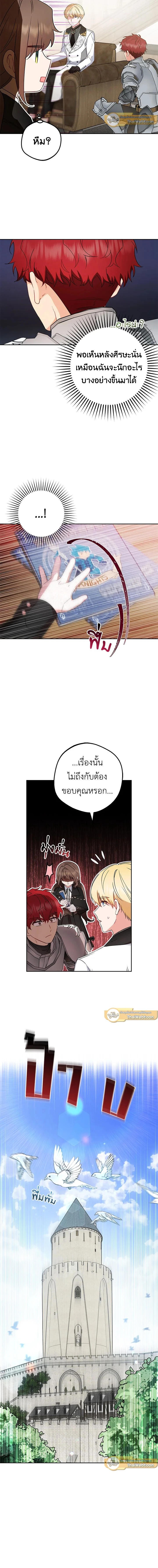หน้าที่ 13