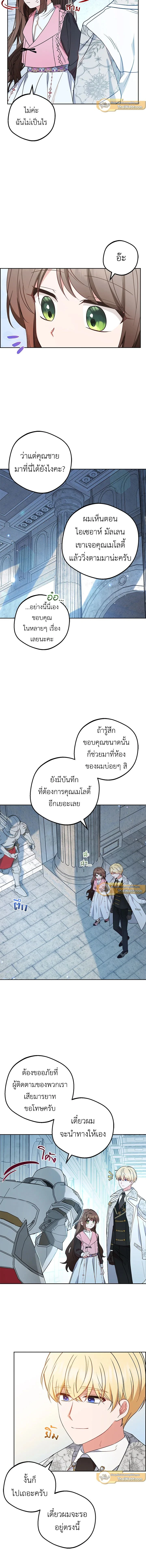 หน้าที่ 10
