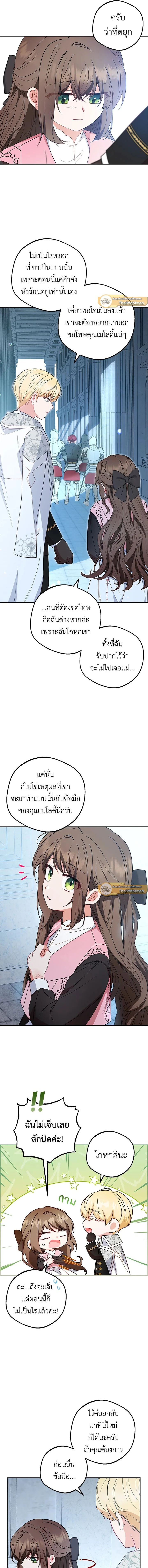 หน้าที่ 9