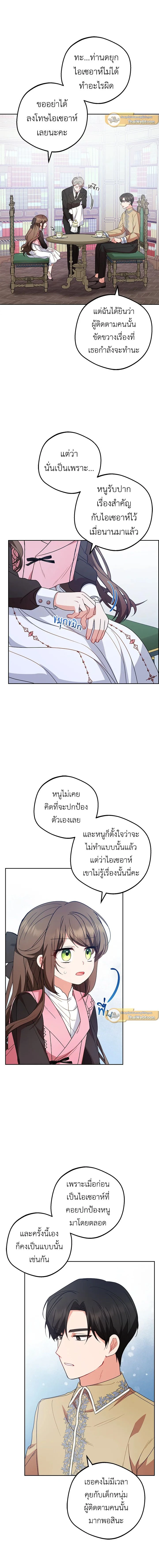 หน้าที่ 15