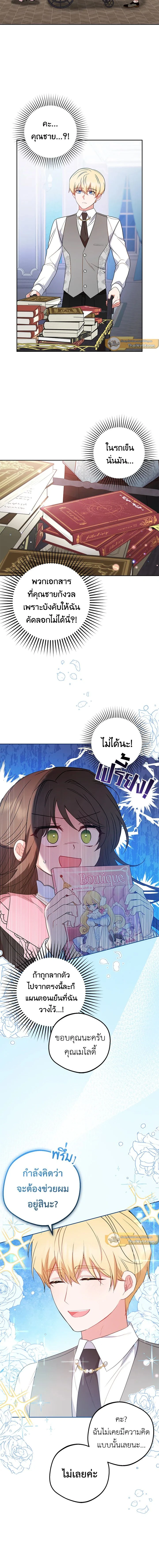 หน้าที่ 5