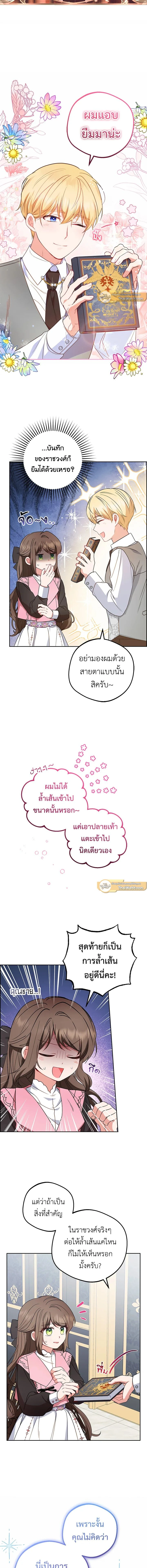 หน้าที่ 14