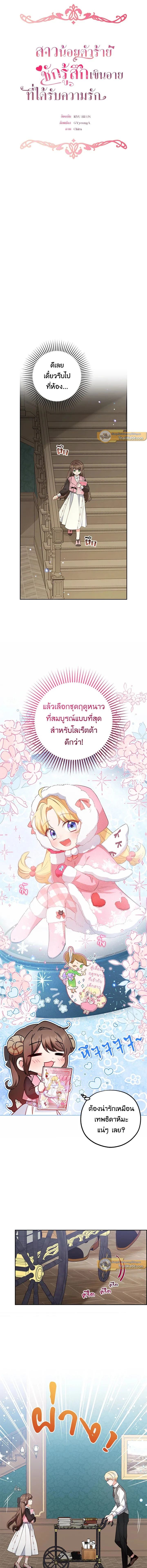 หน้าที่ 4