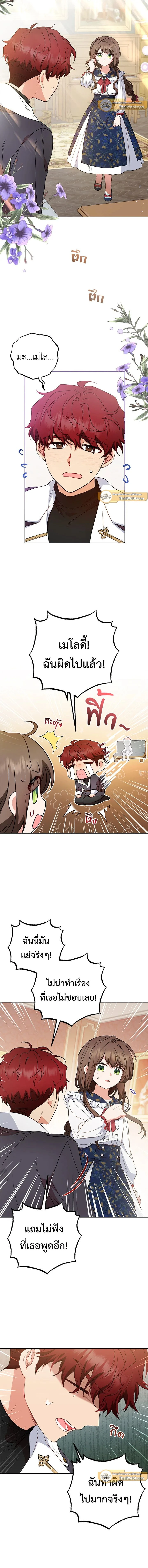 หน้าที่ 11