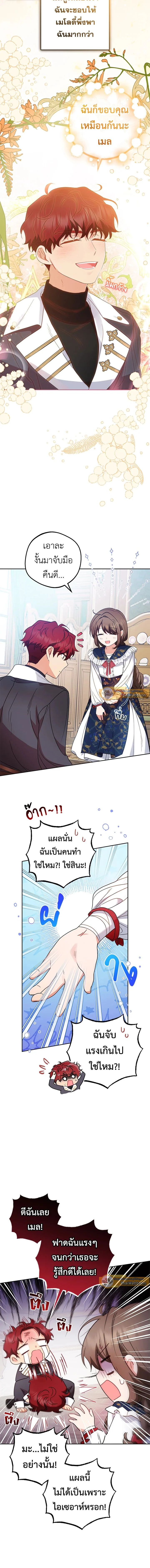 หน้าที่ 14