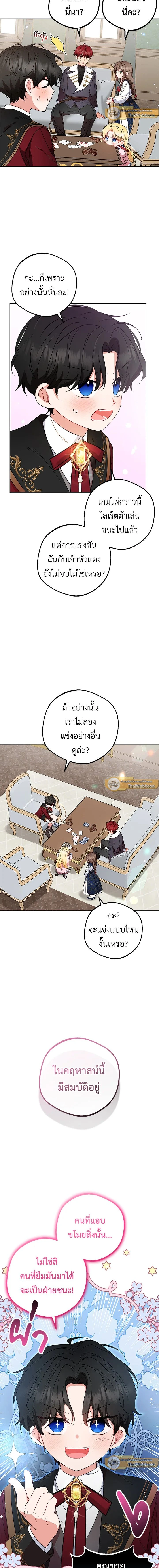 หน้าที่ 14