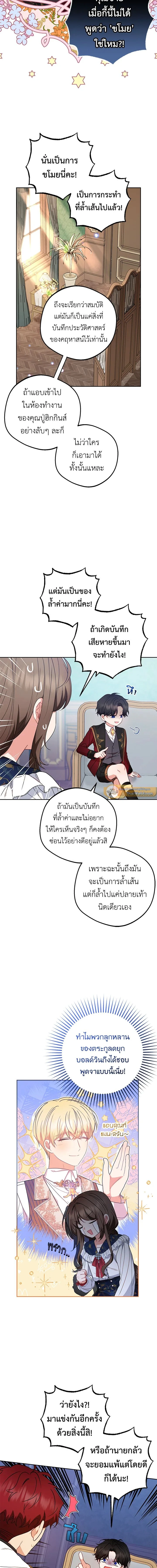 หน้าที่ 15