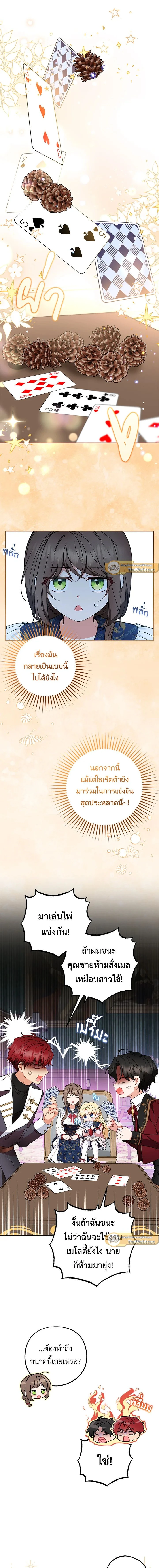 หน้าที่ 11