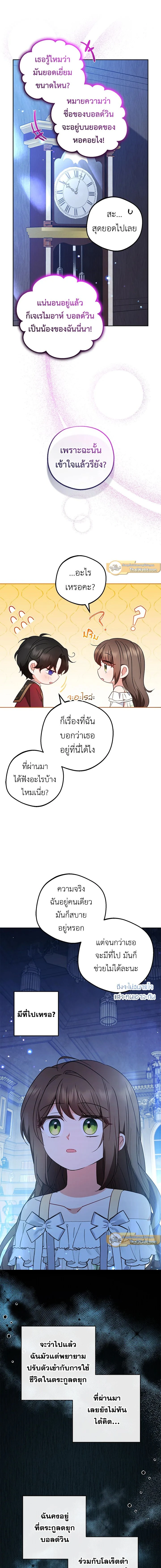 หน้าที่ 15