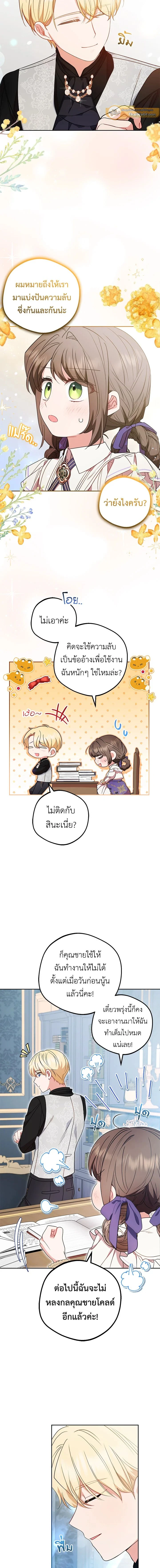 หน้าที่ 14