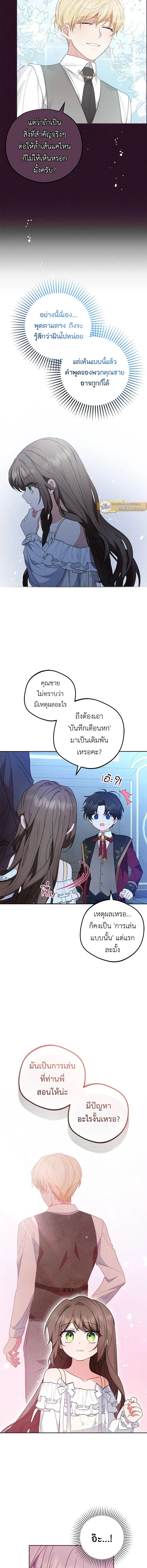 หน้าที่ 5