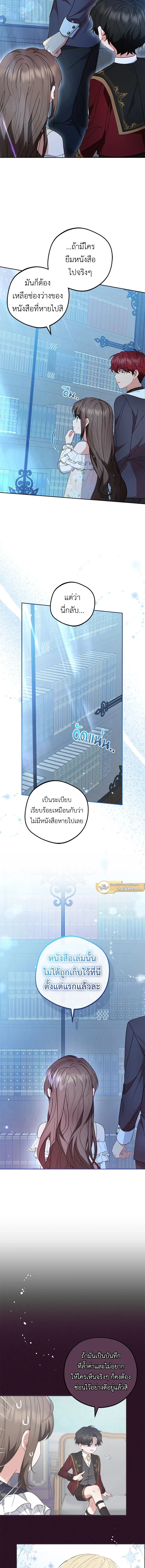หน้าที่ 4