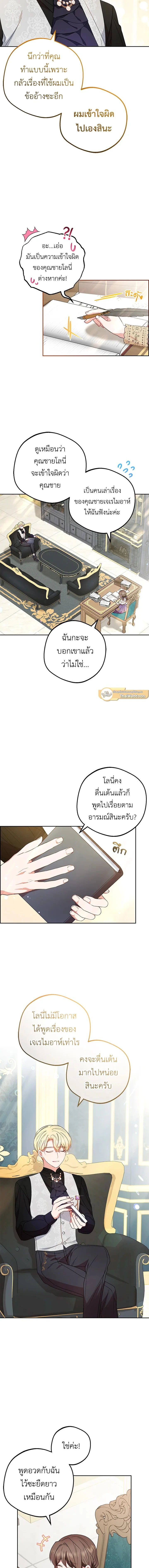 หน้าที่ 11