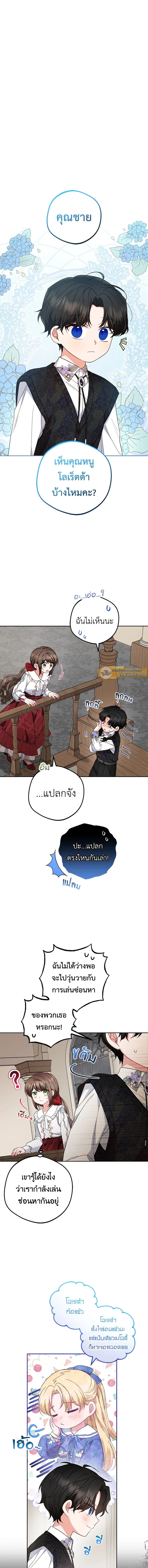หน้าที่ 3