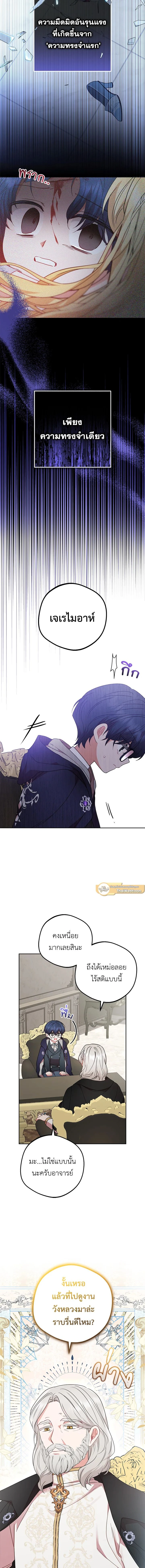 หน้าที่ 11