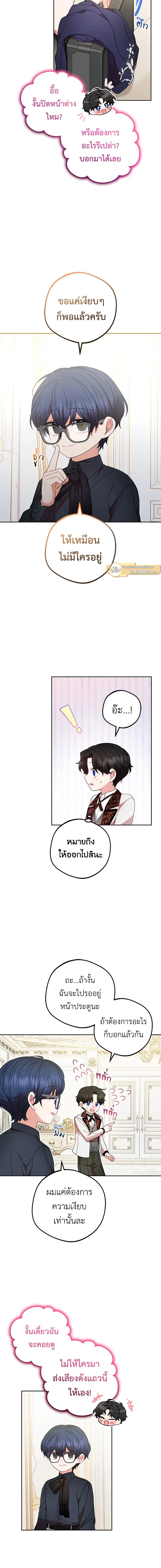 หน้าที่ 11
