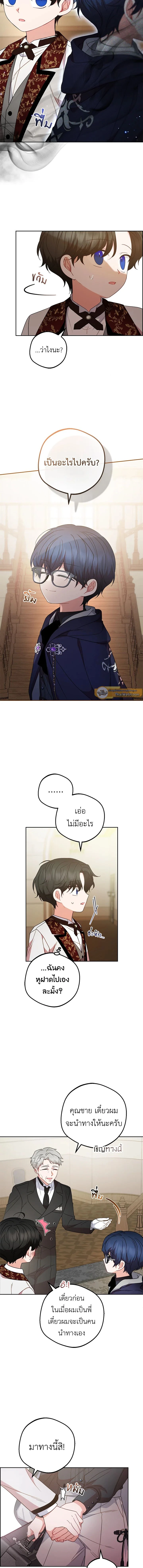 หน้าที่ 6