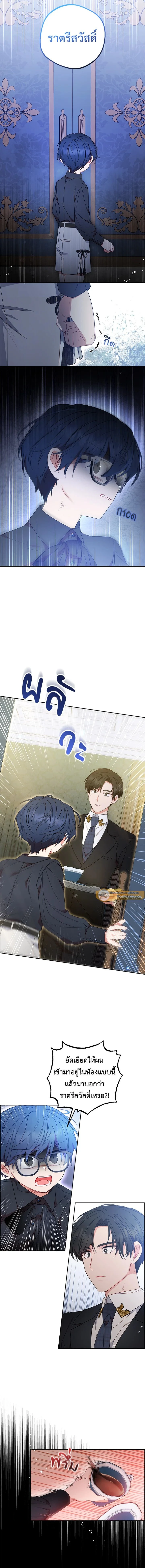 หน้าที่ 14