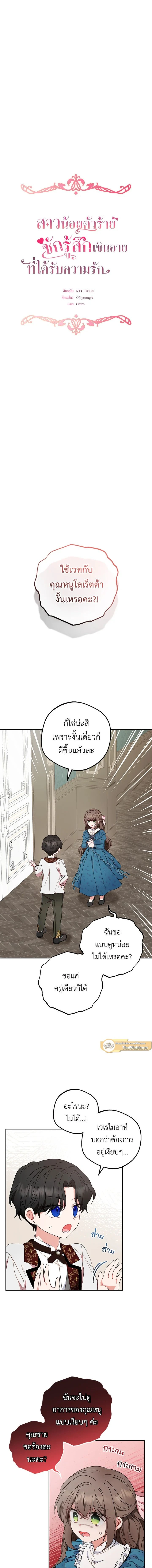 หน้าที่ 5