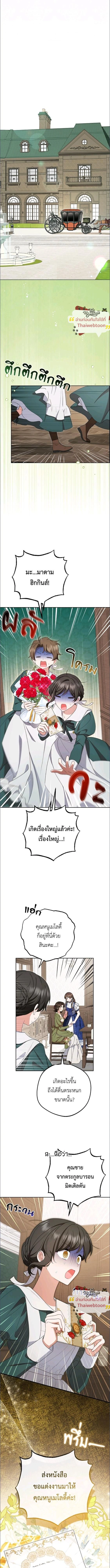 หน้าที่ 11