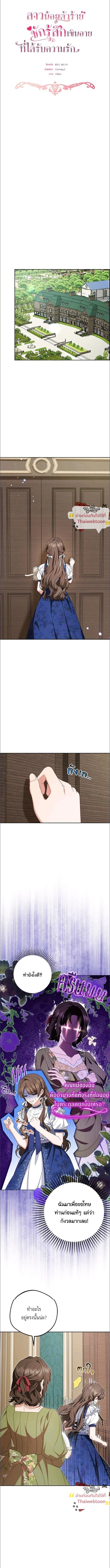 หน้าที่ 4