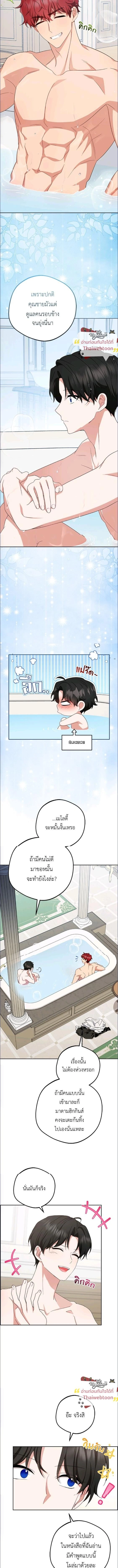 หน้าที่ 6