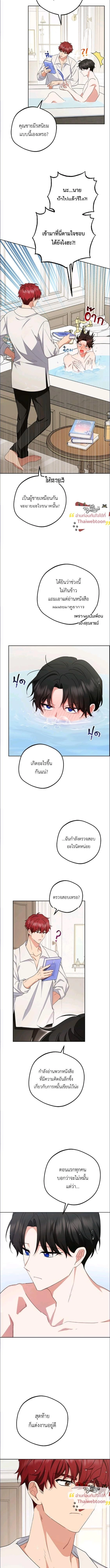 หน้าที่ 4