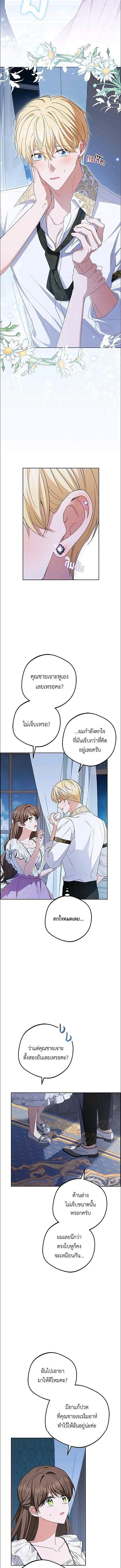 หน้าที่ 5