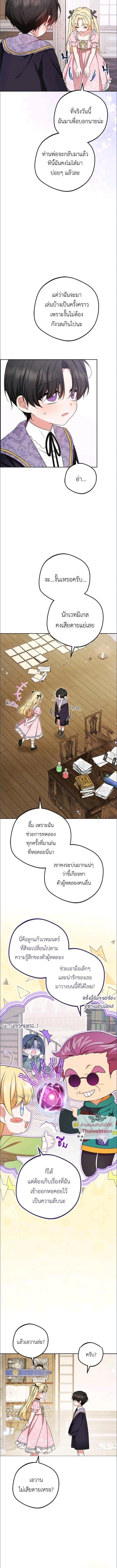หน้าที่ 10