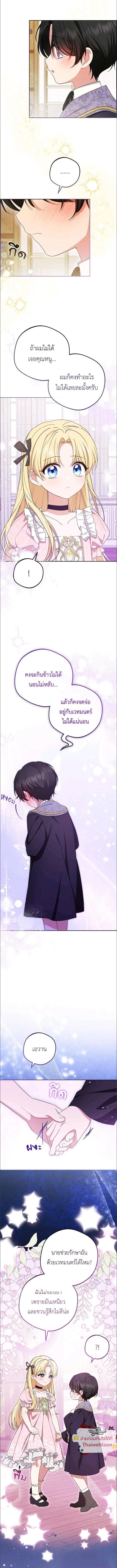 หน้าที่ 11