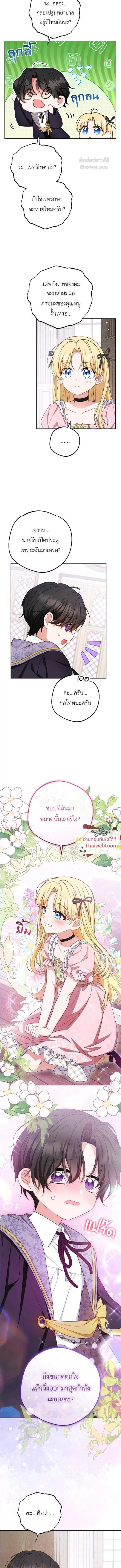 หน้าที่ 9